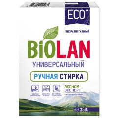 Порошок стиральный БИОЛАН Эконом Эксперт д/ручной стирки 350 гр