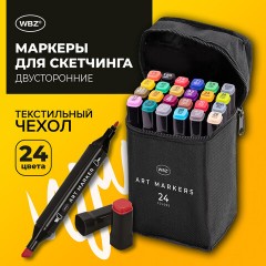 Маркеры для скетчинга двусторонние, НАБОР 24 шт., базовые цвета, в чехле, WBZ, 152571 Маркеры для скетчинга двусторонние, НАБОР 24 шт., базовые цвета, в чехле, WBZ, 152571 - фото 3