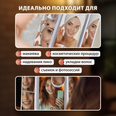 Зеркало настольное с LED-подсветкой для макияжа, размер 24х18 см, складное, увеличение х2, х3, х10, белое, BRABIX, 609337 - фото 19