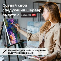 Кисть художественная профессиональная BRAUBERG ART CLASSIC, синтетика жесткая, плоская, № 10, длинная ручка, 200667 Кисть художественная профессиональная BRAUBERG ART CLASSIC, синтетика жесткая, плоская, № 10, длинная ручка, 200667 - фото 7