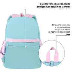 Рюкзак BRAUBERG PASTEL с термонашивками в комплекте, "Funny clouds", мятный, 40х29х14 см, 271421 Рюкзак BRAUBERG PASTEL с термонашивками в комплекте, "Funny clouds", мятный, 40х29х14 см, 271421 - фото 15
