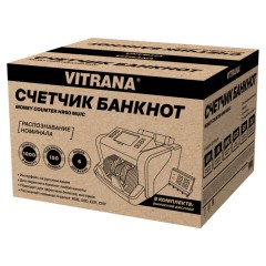 Счетчик банкнот VITRANA (ВИТРАНА) HR60 MUIC, 1000 банкнот/мин, опр. номинала RUB USD CNY EUR, внешн. дисплей, УФ МАГ ИК CIS детекция, 291384 - фото 2