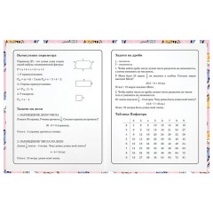 Дневник 1-4 класс 48 л., гибкая обложка, ЮНЛАНДИЯ, выборочный лак, с подсказом, "Котики", 107142 Дневник 1-4 класс 48 л., гибкая обложка, ЮНЛАНДИЯ, выборочный лак, с подсказом, "Котики", 107142 - фото 14