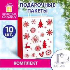 Пакет подарочный КОМПЛЕКТ 10 штук, новогодний, 26x13x32 см, "Winter Kraft", ЗОЛОТАЯ СКАЗКА, 591960 Пакет подарочный КОМПЛЕКТ 10 штук, новогодний, 26x13x32 см, "Winter Kraft", ЗОЛОТАЯ СКАЗКА, 591960 - фото 8