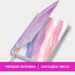 Ежедневник датированный 2026 А5 138x213 мм, BRAUBERG "Vista", под кожу твердый, "Pastel", 117458 - фото 15