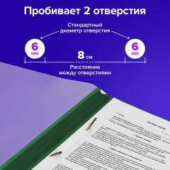 Дырокол металлический МОЩНЫЙ BRAUBERG "EXTRA Heavy duty", до 160 листов, черно-синий, 272722 Дырокол металлический МОЩНЫЙ BRAUBERG "EXTRA Heavy duty", до 160 листов, черно-синий, 272722 - фото 14