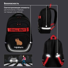 Рюкзак BRAUBERG MOTION, 2 отделения, 3 кармана, "Calm capy", СВЕТЯЩИЙСЯ, 41х28х17 см, 272032 Рюкзак BRAUBERG MOTION, 2 отделения, 3 кармана, "Calm capy", СВЕТЯЩИЙСЯ, 41х28х17 см, 272032 - фото 13