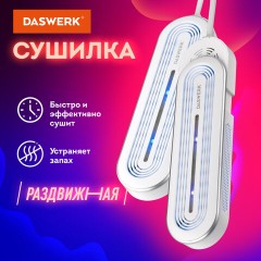 Сушилка для обуви раздвижная с подсветкой, электрическая, сушка для обуви, 16 Вт, DASWERK SD15, 456792 Сушилка для обуви раздвижная с подсветкой, электрическая, сушка для обуви, 16 Вт, DASWERK SD15, 456792 - фото 10