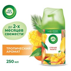 Сменный баллон 250 мл, AIRWICK Freshmatic "Тропические фантазии и спелый манго", 3318878 Сменный баллон 250 мл, AIRWICK Freshmatic "Тропические фантазии и спелый манго", 3318878 - фото 2