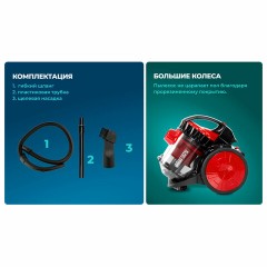 Пылесос CENTEK CT-2531 с контейнером "циклон", 1800 Вт, мощность всасывания 350 Вт, черный/красный - фото 9