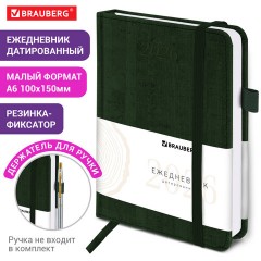Ежедневник датированный 2026 МАЛЫЙ ФОРМАТ 100х150 мм, А6, BRAUBERG "Wood", под кожу, темно-зеленый, 117266 - фото 13