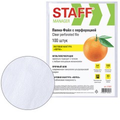 Папки-файлы перфорированные А4 STAFF "ЭКОНОМ", КОМПЛЕКТ 100 шт., матовые, 30 мкм, 273002 - фото 3