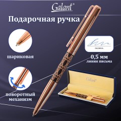 Ручка подарочная шариковая GALANT "Interlaken", корпус золотистый с черным, золотистые детали, пишущий узел 0,7 мм, синяя, 141663 Ручка подарочная шариковая GALANT "Interlaken", корпус золотистый с черным, золотистые детали, пишущий узел 0,7 мм, синяя, 141663 - фото 14