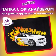 Папка для труда на молнии ЮНЛАНДИЯ А4, 1 отделение, откидная планка, органайзер, "Wrum", 272225 Папка для труда на молнии ЮНЛАНДИЯ А4, 1 отделение, откидная планка, органайзер, "Wrum", 272225 - фото 9
