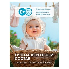 Кондиционер-ополаскиватель для белья 5 л GRASS "EVA" flower, концентрированный, 125377 Кондиционер-ополаскиватель для белья 5 л GRASS "EVA" flower, концентрированный, 125377 - фото 7