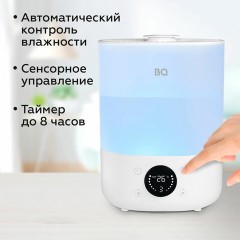 Увлажнитель воздуха BQ (БИ-КЬЮ) HDR1009, объем бака 4 л, 25 Вт, LED-дисплей, аромаконтейнер, белый, 86196444 Увлажнитель воздуха BQ (БИ-КЬЮ) HDR1009, объем бака 4 л, 25 Вт, LED-дисплей, аромаконтейнер, белый, 86196444 - фото 6