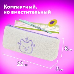 Пенал ЮНЛАНДИЯ, 1 отделение, плюш, "Bear", белый, 22x8х3 см, 272270 Пенал ЮНЛАНДИЯ, 1 отделение, плюш, "Bear", белый, 22x8х3 см, 272270 - фото 8