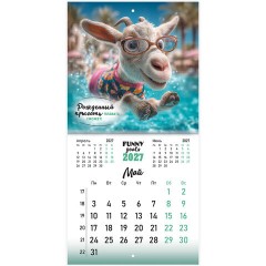 Календарь настенный перекидной 2027 г., BRAUBERG, 12 листов, 21,4х42,8 см, МИНИ, "Funny goats", 118432 - фото 9
