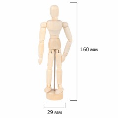 Манекен человека художественный, высота 16 см, натуральное дерево, BRAUBERG ART CLASSIC, 192513 - фото 7