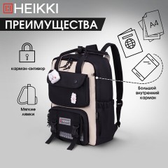 Рюкзак HEIKKI COMBO (ХЕЙКИ), сумка-шоппер, косметичка, пенал В ПОДАРОК, бело-черный, 42х30х14 см,272565 Рюкзак HEIKKI COMBO (ХЕЙКИ), сумка-шоппер, косметичка, пенал В ПОДАРОК, бело-черный, 42х30х14 см,272565 - фото 12