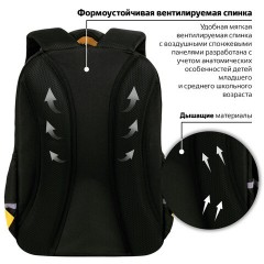 Рюкзак BRAUBERG MOTION, 2 отделения, 3 кармана, "Rebel", СВЕТЯЩИЙСЯ, 41х28х17 см, 271363 Рюкзак BRAUBERG MOTION, 2 отделения, 3 кармана, "Rebel", СВЕТЯЩИЙСЯ, 41х28х17 см, 271363 - фото 12