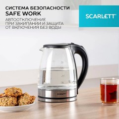 Чайник SCARLETT SC-EK27G35, 1,8 л, 1800 Вт, закрытый нагревательный элемент, стекло, стальной Чайник SCARLETT SC-EK27G35, 1,8 л, 1800 Вт, закрытый нагревательный элемент, стекло, стальной - фото 11