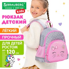 Рюкзак BRAUBERG KIDS PLAY детский, 1 отделение, 3 кармана, "Очаровательный кот", 29х23х12 см, 273148 - фото 9