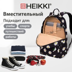 Рюкзак HEIKKI DREAM (ХЕЙКИ) универсальный с карманом для ноутбука, эргономичный, Camomile, 42х26х14 см, 272525 - фото 12