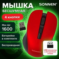 Мышь беспроводная с бесшумным кликом SONNEN V18, USB, 800/1200/1600 dpi, 4 кнопки, красная, 513516 Мышь беспроводная с бесшумным кликом SONNEN V18, USB, 800/1200/1600 dpi, 4 кнопки, красная, 513516 - фото 12