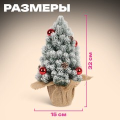 Ель новогодняя искусственная 32 см, заснеженная с декором, литой ПЭТ, ЗОЛОТАЯ СКАЗКА, 592514 - фото 9