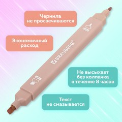 Набор текстовыделителей двусторонних 6 ЦВЕТОВ МОРАНДИ, BRAUBERG "Morandi", линия 1-5 мм, 152514 Набор текстовыделителей двусторонних 6 ЦВЕТОВ МОРАНДИ, BRAUBERG "Morandi", линия 1-5 мм, 152514 - фото 11
