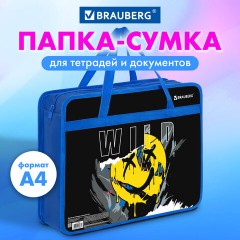 Папка на молнии с ручками BRAUBERG А4, 1 отделение, пластик, 80 мм, "Wild face", 272166 - фото 7