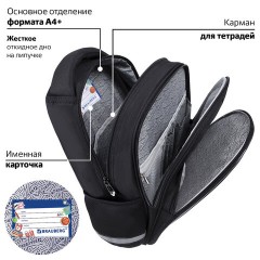 Рюкзак BRAUBERG OPTIMA, 2 отделения, с брелоком, "Keep away", СВЕТЯЩИЙСЯ, 36х27х18 см, 271361 Рюкзак BRAUBERG OPTIMA, 2 отделения, с брелоком, "Keep away", СВЕТЯЩИЙСЯ, 36х27х18 см, 271361 - фото 19
