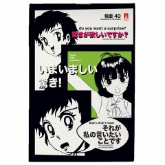 Блокнот МАЛЫЙ ФОРМАТ А6, 40 л, скоба, ламинированный картон, клетка, АЛЬТ, MANGA (4 вида), 3-40-718 Блокнот МАЛЫЙ ФОРМАТ А6, 40 л, скоба, ламинированный картон, клетка, АЛЬТ, MANGA (4 вида), 3-40-718 - фото 2
