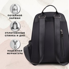 Рюкзак BRAUBERG PODIUM женский, карман-анивор, нейлон, черный, 32х26х15 см, 270815 Рюкзак BRAUBERG PODIUM женский, карман-анивор, нейлон, черный, 32х26х15 см, 270815 - фото 12