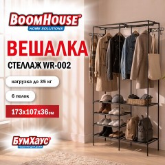 Вешалка-стеллаж BOOMHOUSE (БУМХАУС) WR-002 (В1730хШ1070хГ360 мм), 6 полок, металл/пластик, черная, 701444 - фото 5