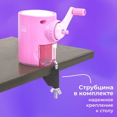 Точилка механическая BRAUBERG KIDS, для простых и цветных карандашей, корпус лавандовый, крепление к столу, 272004 - фото 18