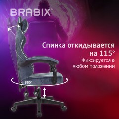 Кресло компьютерное BRABIX ''Shooter GM-123'', 2 подушки, ткань, синее/серое, 533212 Кресло компьютерное BRABIX ''Shooter GM-123'', 2 подушки, ткань, синее/серое, 533212 - фото 13