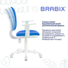 Кресло детское BRABIX "Fancy MG-201W", с подлокотниками, пластик белый, голубое, 532411, MG-201W_532411 - фото 9