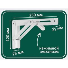 Стол настенный откидной "СЛКС", 600х380 мм, многофункциональный, ЛДСП белая - фото 5