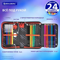 Пенал BRAUBERG с наполнением, 1 отделение, 1 откидная планка, 24 предмета, 21х14 см, "Colorful lion", 270725 - фото 9