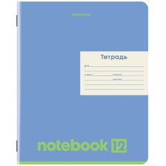 Тетрадь 12 л. BRAUBERG линия, обложка картон, МОНОХРОМ, 107283 Тетрадь 12 л. BRAUBERG линия, обложка картон, МОНОХРОМ, 107283 - фото 6