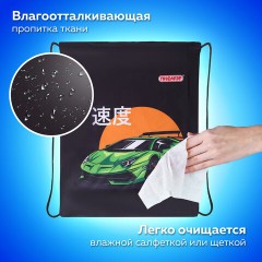 Мешок для обуви ПИФАГОР, 1 отделение, 42х34 см, "Dive into drive", 272388 Мешок для обуви ПИФАГОР, 1 отделение, 42х34 см, "Dive into drive", 272388 - фото 8