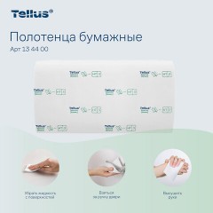 Полотенца бумажные 250 шт., Tellus/TORK (H3) Баланс, КОМПЛЕКТ 20 пачек, 23х20,6 см, V-сложение, 134400 - фото 4