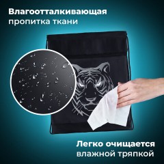 Мешок для обуви BRAUBERG, с петлёй, карман на молнии, 47х37 см, "Tiger", 271610 Мешок для обуви BRAUBERG, с петлёй, карман на молнии, 47х37 см, "Tiger", 271610 - фото 9