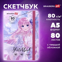 Скетчбук, белая бумага 80 г/м2, 145х203 мм, 80 л., резинка, твердый, BRAUBERG ART DEBUT "Аниме", 114578 - фото 9