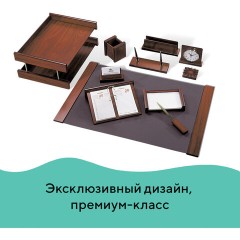 Набор подарочный настольный BESTAR "Platon" из дерева, 11 предметов, цвет "орех", 236372 Набор подарочный настольный BESTAR "Platon" из дерева, 11 предметов, цвет "орех", 236372 - фото 14