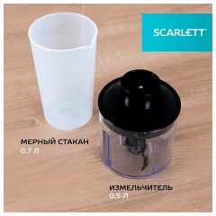 Блендер погружной SCARLETT SC-HB42F40, 2200 Вт, 9 скоростей, 3 насадки, стакан, черный Блендер погружной SCARLETT SC-HB42F40, 2200 Вт, 9 скоростей, 3 насадки, стакан, черный - фото 9