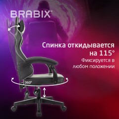 Кресло компьютерное BRABIX "Shooter GM-123", 2 подушки, экокожа, черное/белое, 533191 Кресло компьютерное BRABIX "Shooter GM-123", 2 подушки, экокожа, черное/белое, 533191 - фото 13