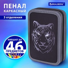 Пенал BRAUBERG, 3 отделения, полиэстер, 21х14 см, "Tiger", 271551 Пенал BRAUBERG, 3 отделения, полиэстер, 21х14 см, "Tiger", 271551 - фото 8